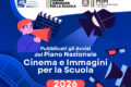 Piano Nazionale Cinema e Immagini per la Scuola: pronti 20 milioni di euro di finanziamento per l'educazione all'immagine 